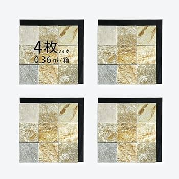 敷石★庭石★ガーデニング★300×300×8～12㎜★シート11枚入【送料無料】 Amazon | 防草シートイエローミックス 300×300 4枚/箱 6箱（24枚